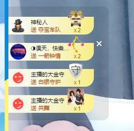 婷儿～25号休主播照片