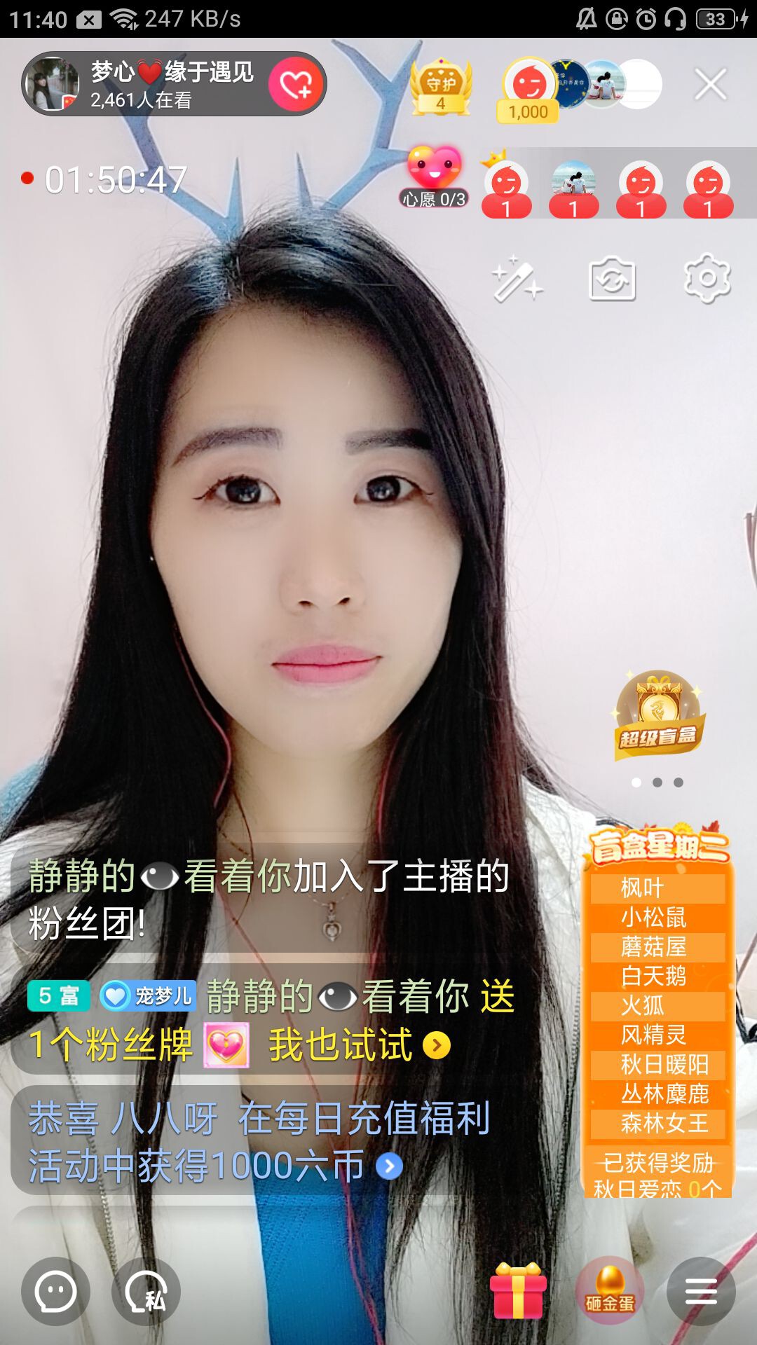 梦心💞缘于遇见的图片