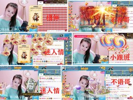 爱笑🌺下周见主播照片