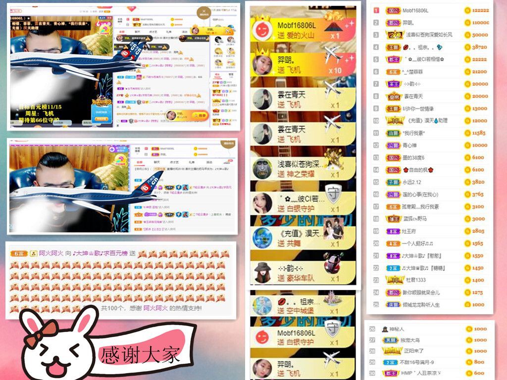 大坤✨8900的图片