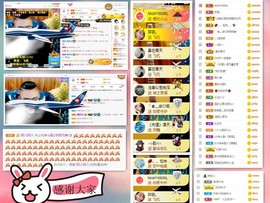 大坤✨贺Ai哥升国王主播照片
