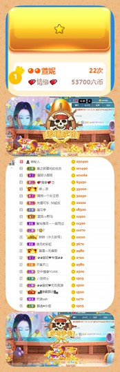 ◕◕萱妮唱给你听◕◕主播照片
