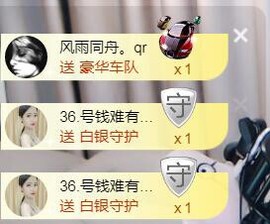 遇见美丽❤主播照片