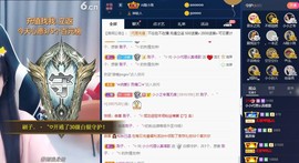 小小凡🎤（8点播）主播照片
