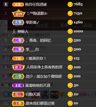 念念念念念念念念的图片