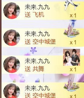 九公主99主播照片