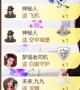 九公主99主播照片