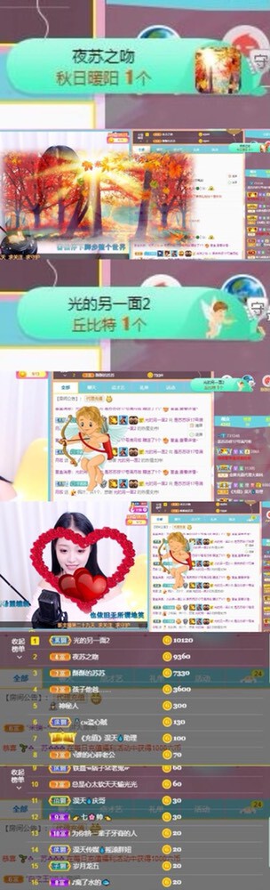 苏苏，越来越好的图片