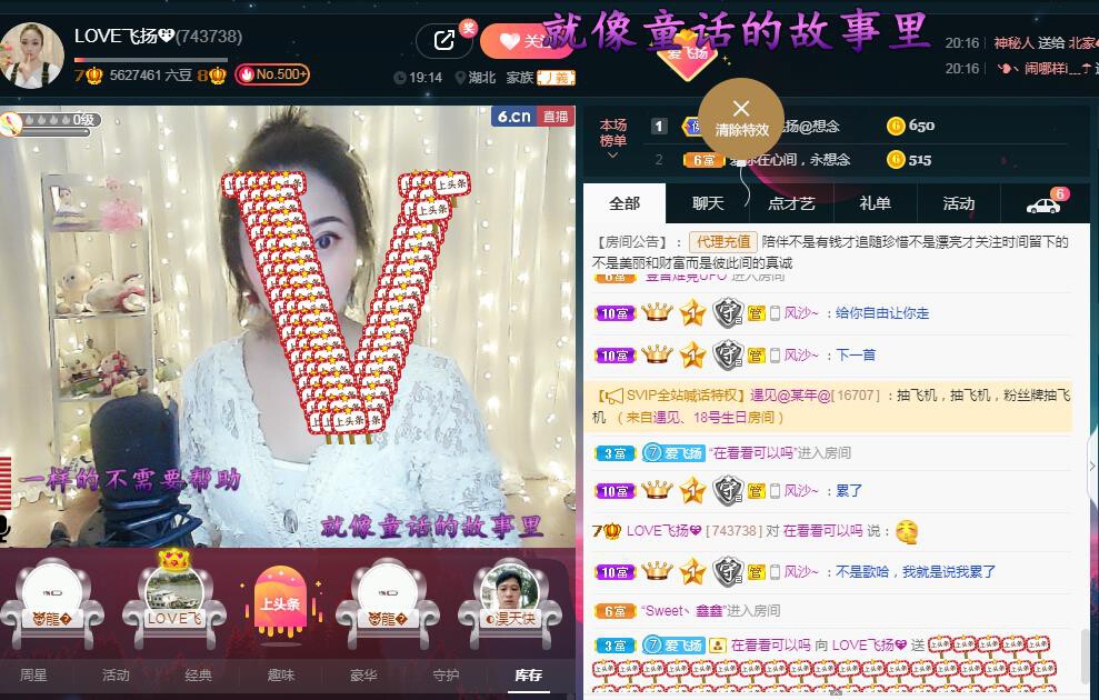 LOVE飞扬💝的图片