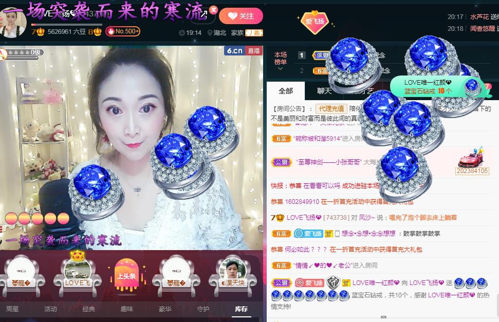 LOVE飞扬💝的图片
