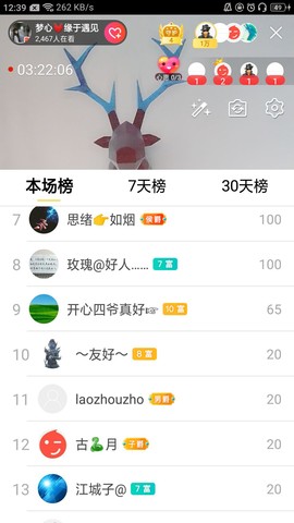 梦心💞缘于遇见的图片