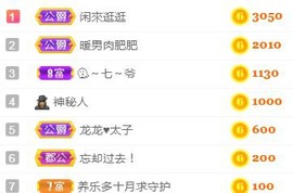 素雅依依暂休主播照片