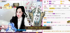 岚☆若冰♂主播照片