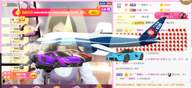 1554611743主播照片