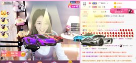 1554611743主播照片