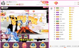 岚☆若冰♂主播照片