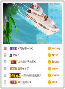 听冬说饿坏了主播照片