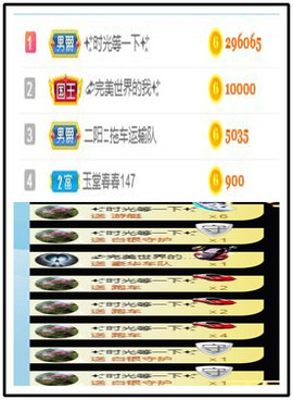 听冬说饿坏了主播照片