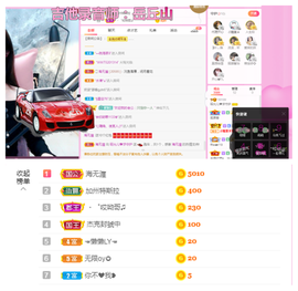 一起走吧123主播照片