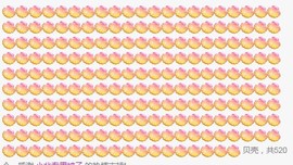 小北不在主播照片