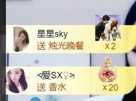 苏小妍💋有缘见主播照片