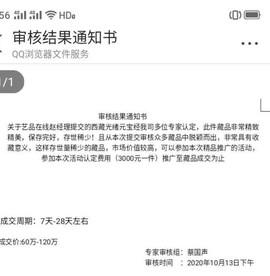 战神gon主播照片