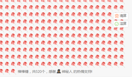 白休息中主播照片