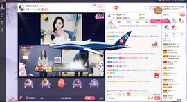 温柔有事暂休主播照片