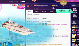 疯狂的药药宝贝主播照片