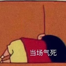 肥肥小豆芽😈退了主播照片