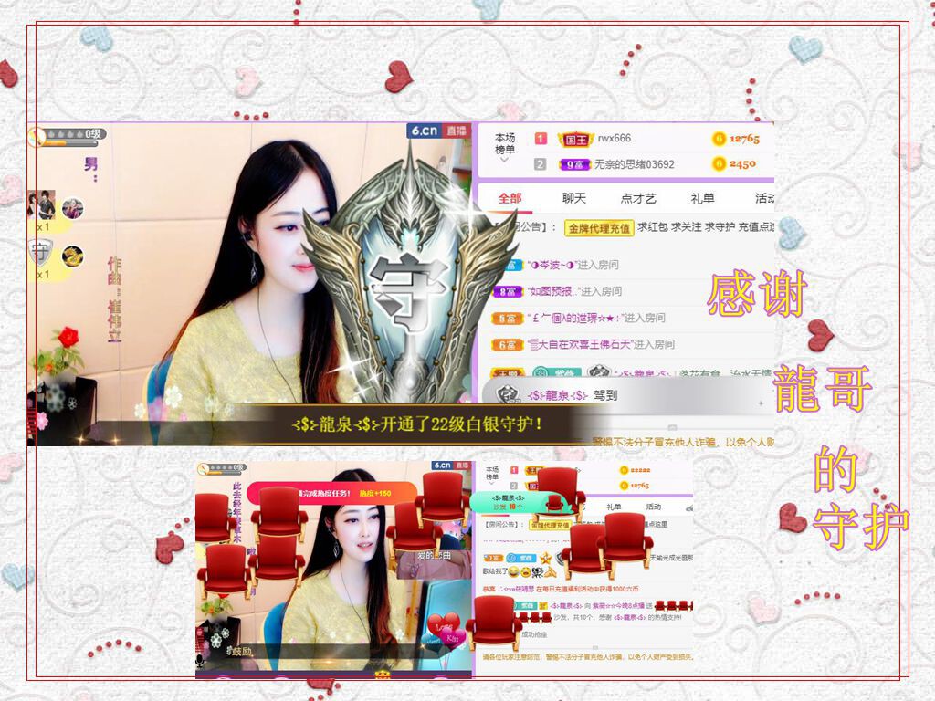 紫薇☆☆音乐频道的图片