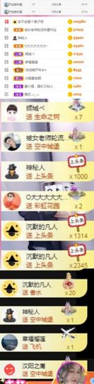 姜小狸主播照片