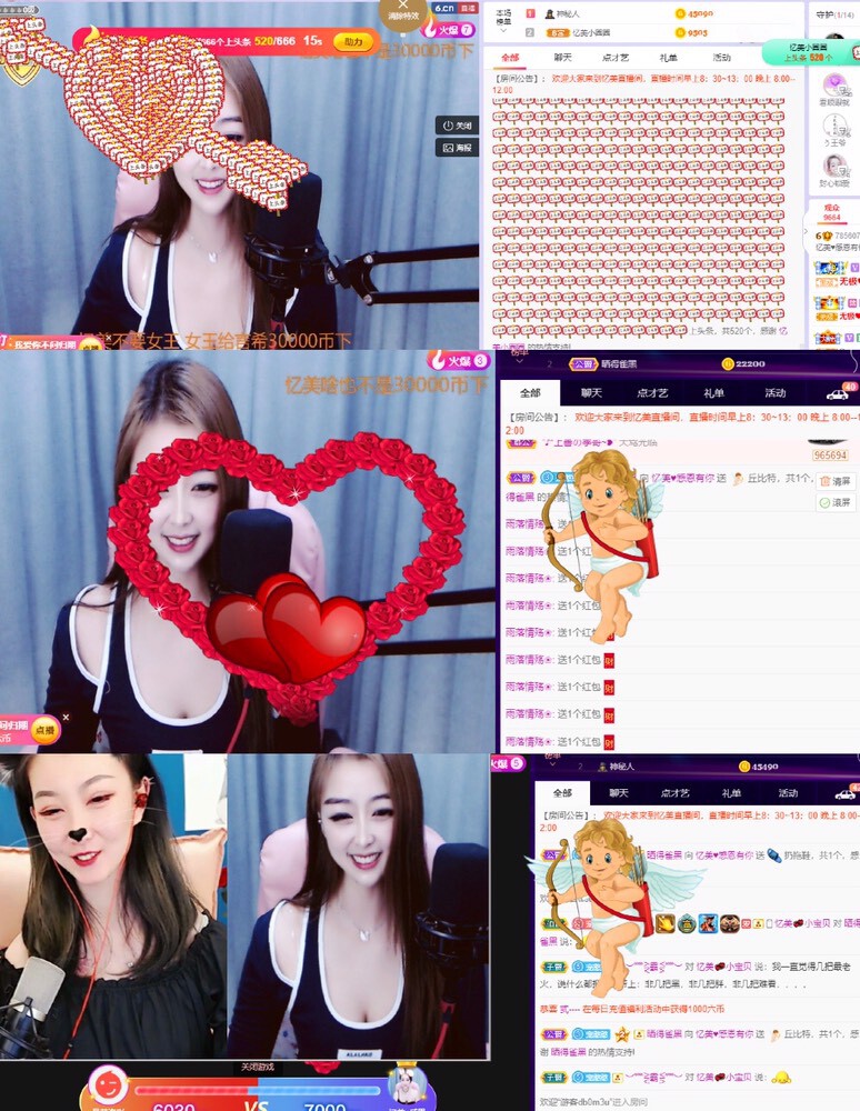忆美❥❥❥的图片
