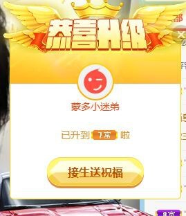 蒙多～主播照片