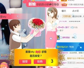 苏小妍💋有缘见主播照片