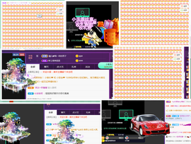 小九在这呢☜主播照片