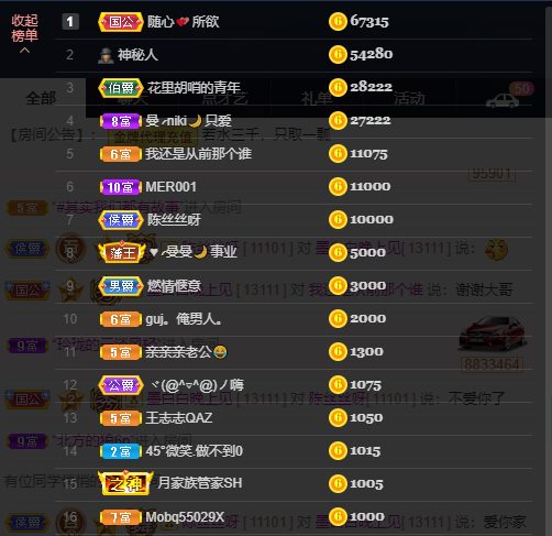 宝儿♚努力升级的图片