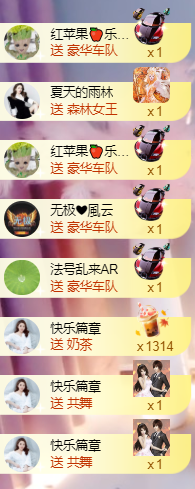 休....的图片