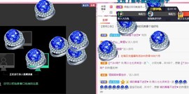 七七爱打王者主播照片