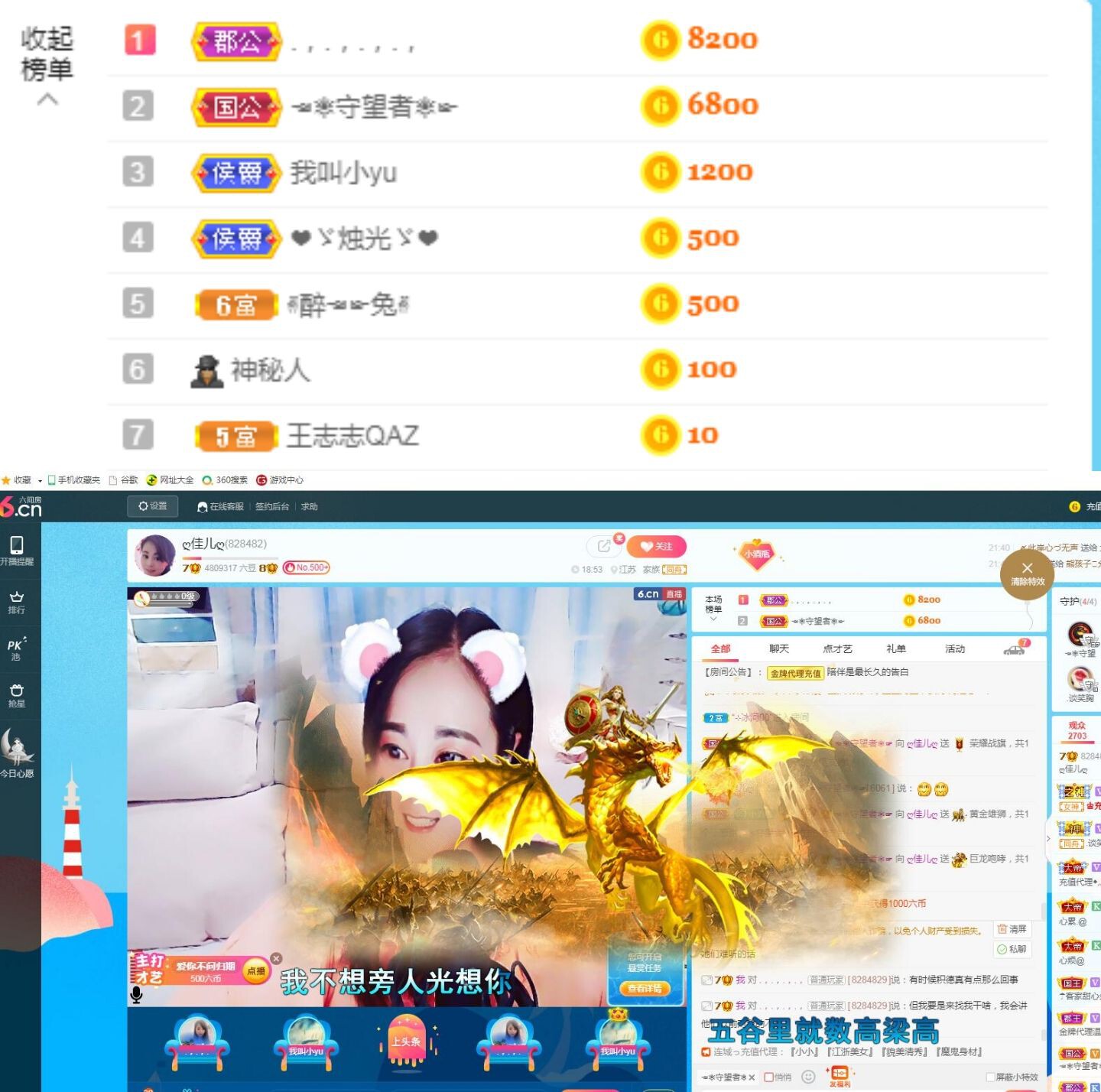 ღ佳儿ღ的图片