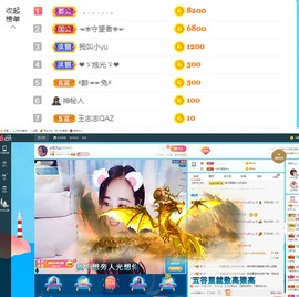 ღ佳儿ღ主播照片