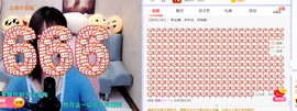 白鹿💖贝塔er主播照片