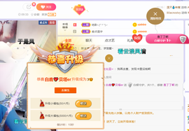 白鹿💖贝塔er主播照片