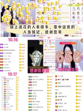 ♫顾顾唱伤感的烟嗓主播照片