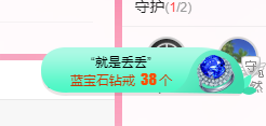 可可可可休息主播照片