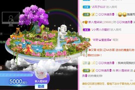 新人橙柒柒主播照片