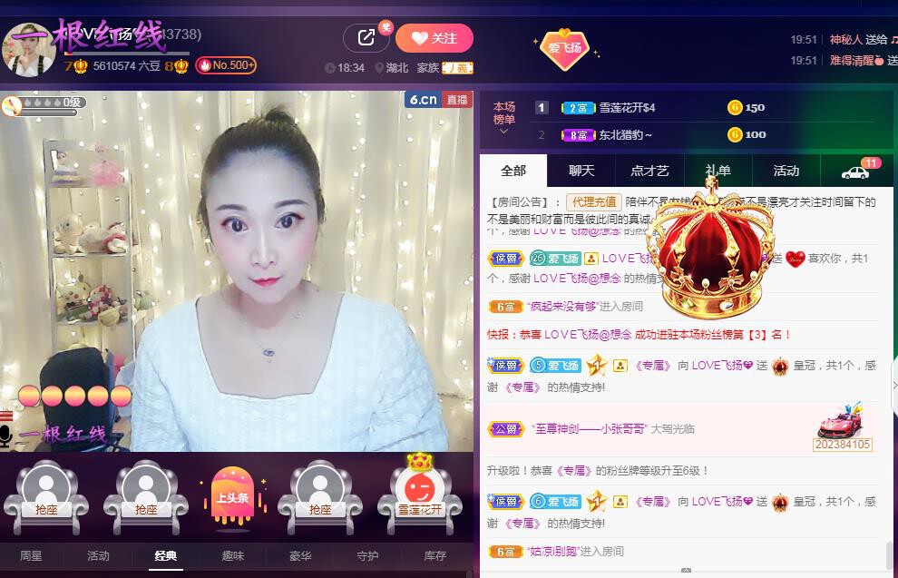 LOVE飞扬💝的图片