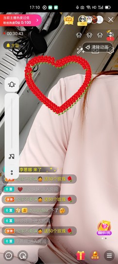 🍏🍌🍌主播照片