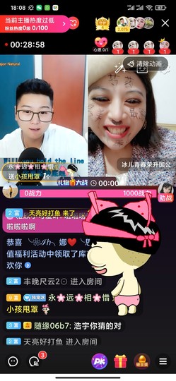 开心果冰儿主播照片