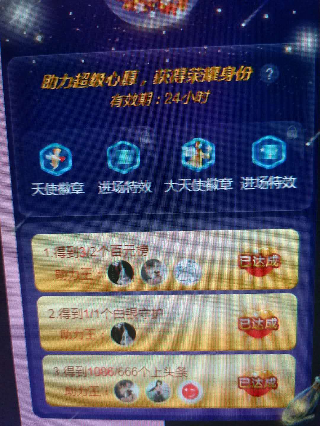 冰凌吖~的图片